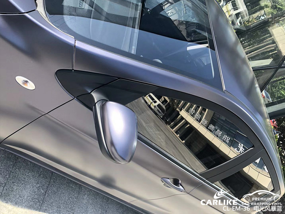 CARLIKE卡莱克™CL-EM-36长安金属电光风暴蓝汽车改色膜淮北贴膜案例图