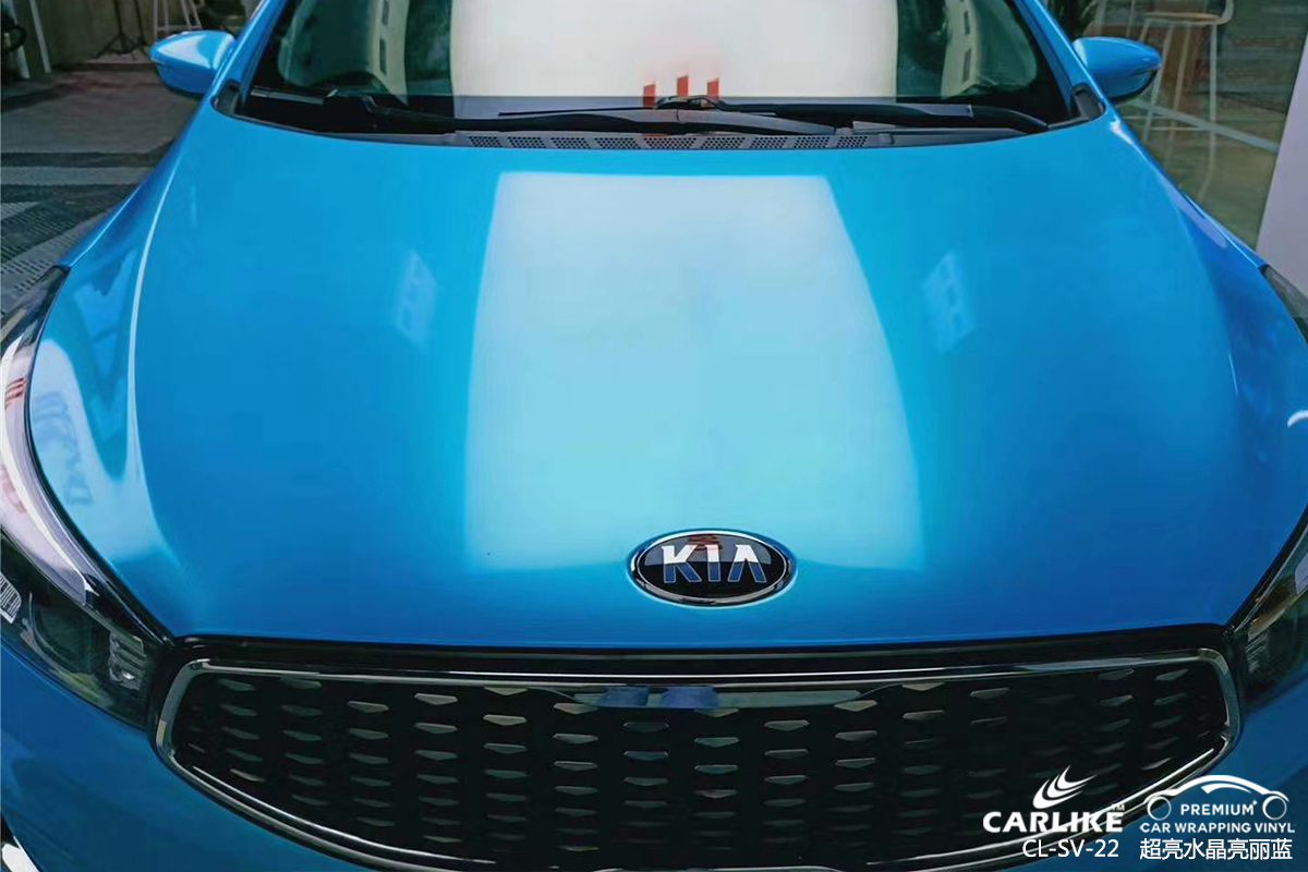 CARLIKE卡莱克™CL-SV-22悦达起亚超亮水晶亮丽蓝汽车改色膜株洲贴膜案例图