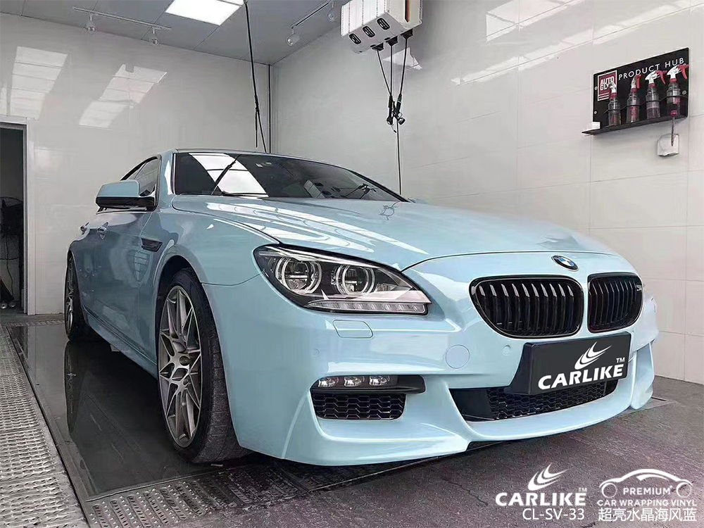 CARLIKE卡莱克™CL-SV-33宝马超亮水晶海风蓝汽车改色膜铜陵贴膜案例图