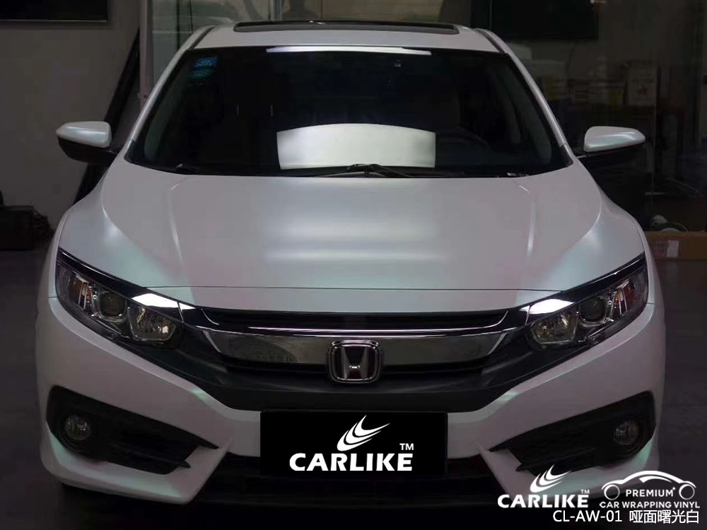 CARLIKE卡莱克™CL-AW-01本田哑面曙光白汽车改色