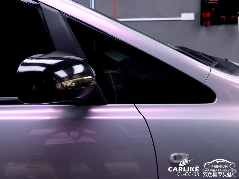 CARLIKE卡莱克™CL-CC-03本田双色糖果灰魅红汽车改色