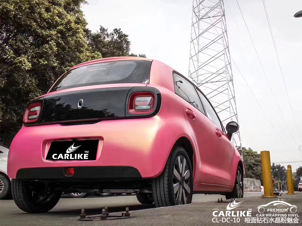 CARLIKE卡莱克™CL-DC-10mini哑面钻石水晶粉魅蓝汽车改色