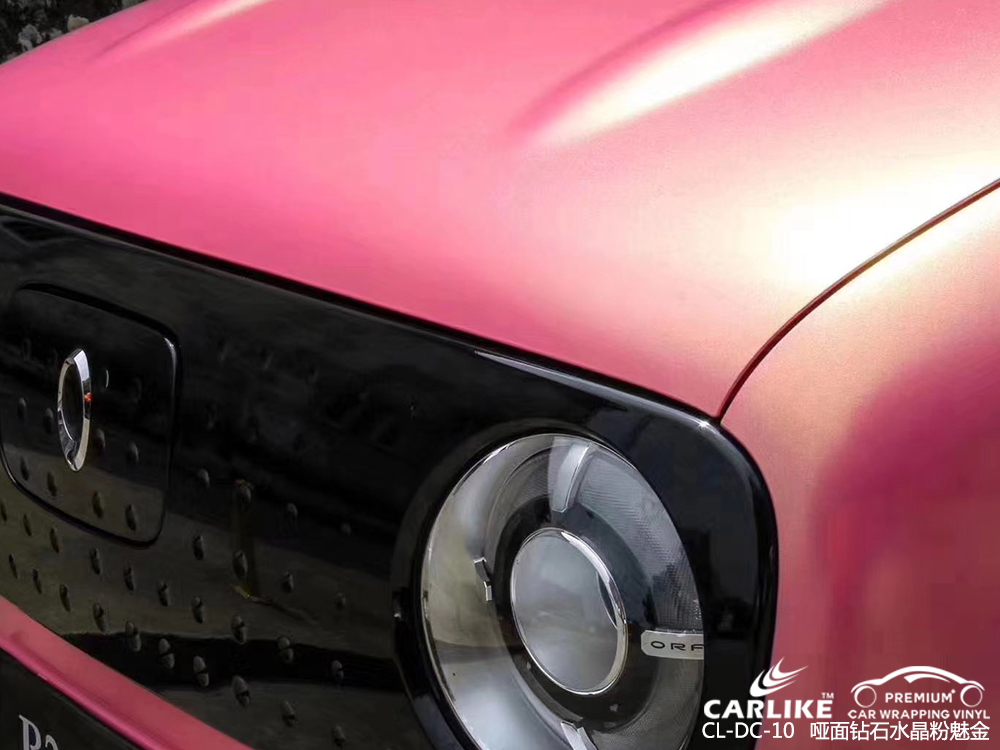 CARLIKE卡莱克™CL-DC-10mini哑面钻石水晶粉魅蓝汽车改色