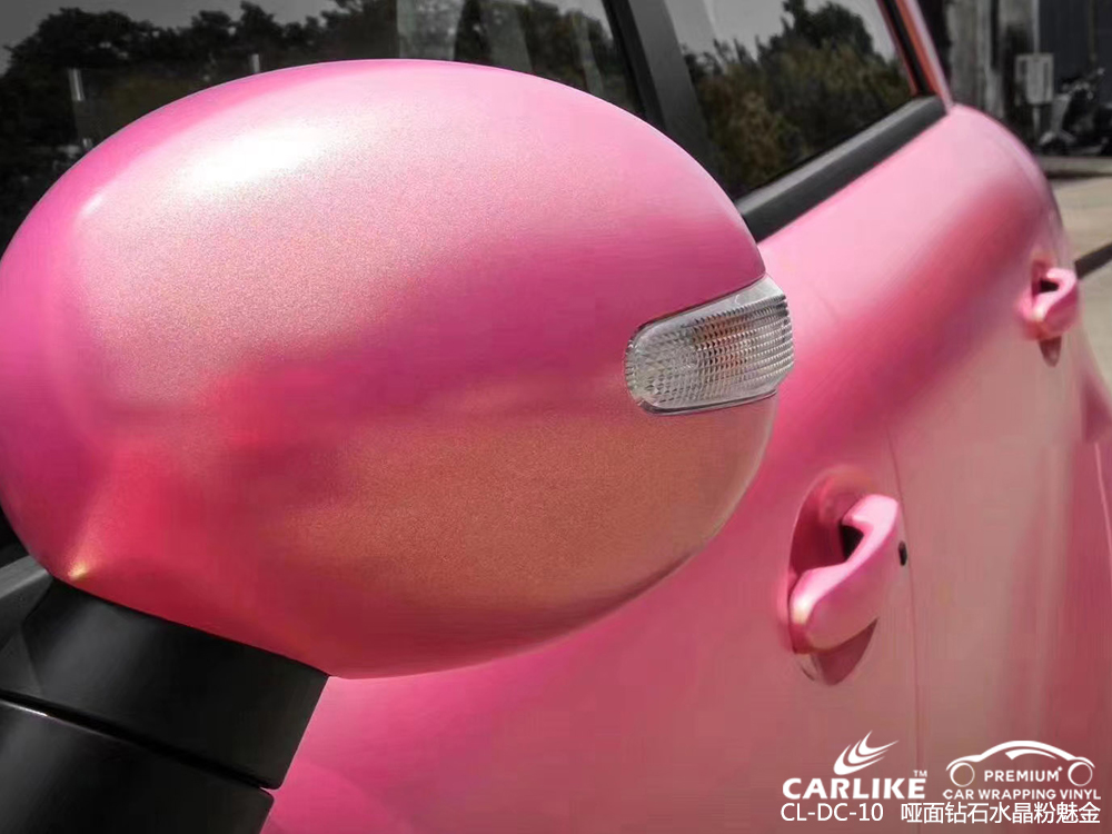 CARLIKE卡莱克™CL-DC-10mini哑面钻石水晶粉魅蓝汽车改色