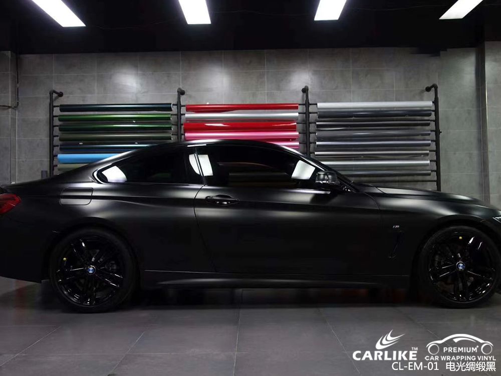 CARLIKE卡莱克™CL-EM-01宝马电光绸缎黑汽车改色