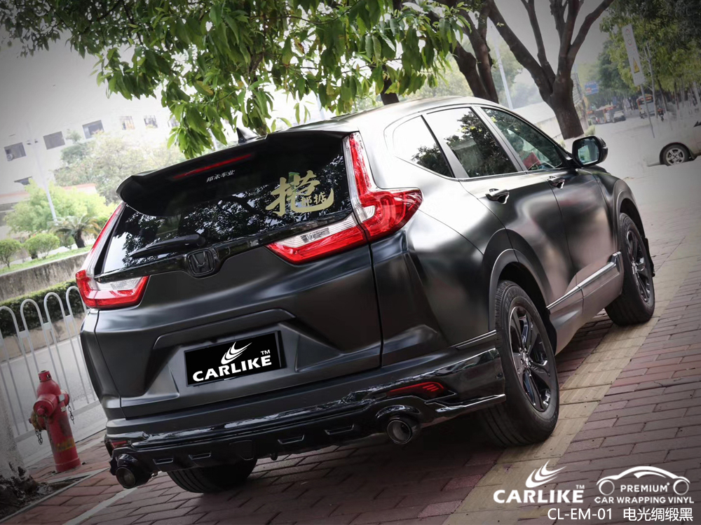 CARLIKE卡莱克™CL-EM-01本田电光绸缎黑汽车改色