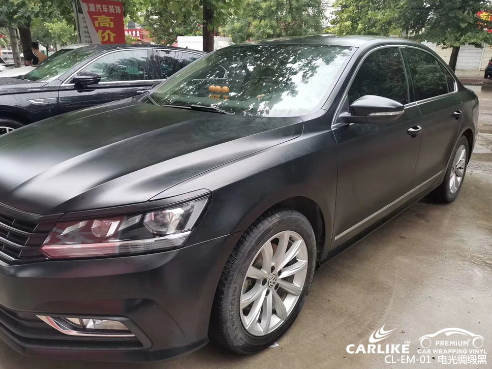 CARLIKE卡莱克™CL-EM-01大众电光绸缎黑汽车改色