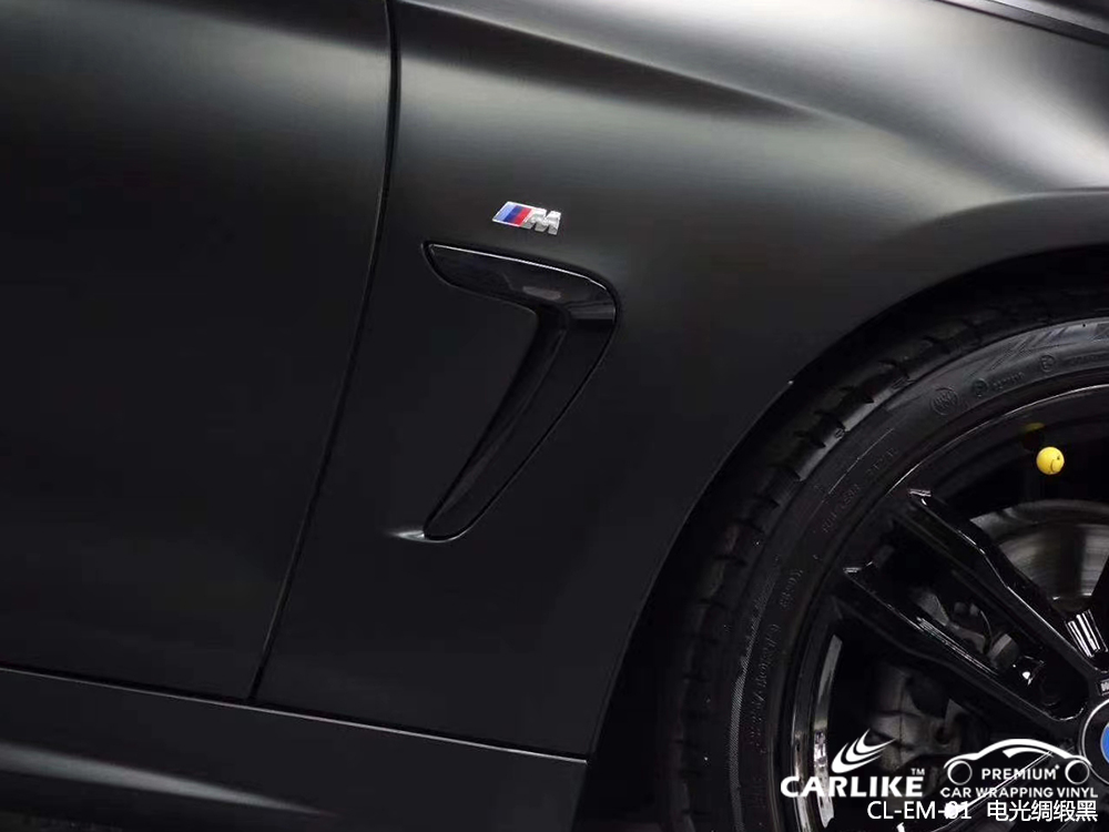 CARLIKE卡莱克™CL-EM-01宝马电光绸缎黑汽车改色