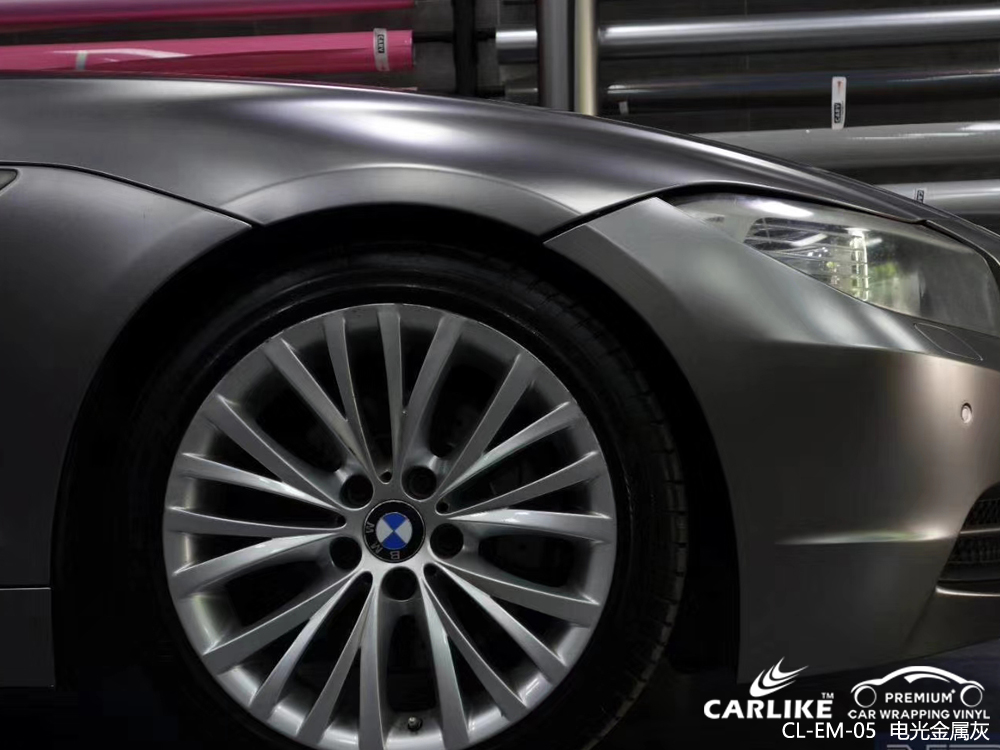 CARLIKE卡莱克™CL-EM-05宝马电光金属灰汽车改色