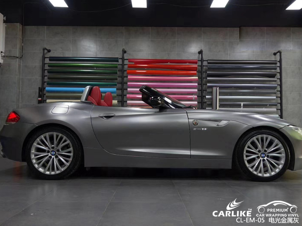 CARLIKE卡莱克™CL-EM-05宝马电光金属灰汽车改色