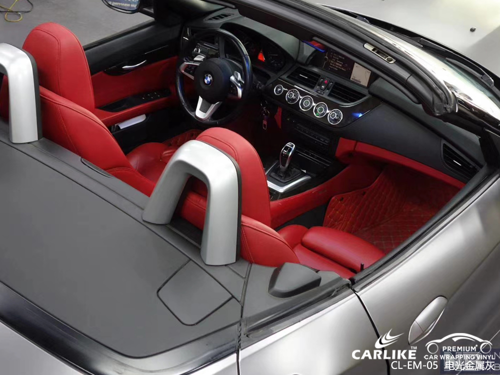 CARLIKE卡莱克™CL-EM-05宝马电光金属灰汽车改色