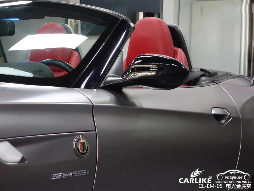 CARLIKE卡莱克™CL-EM-05宝马电光金属灰汽车改色