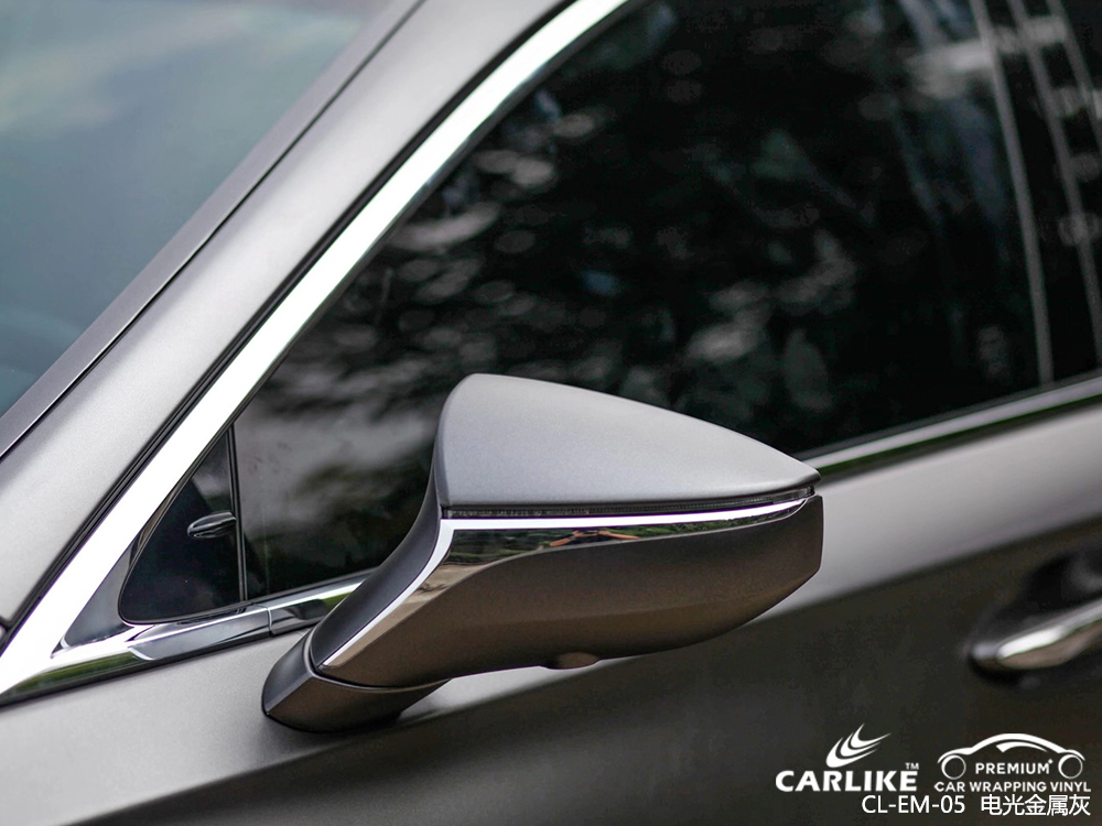 CARLIKE卡莱克™CL-EM-05雷克萨斯电光金属灰汽车改色
