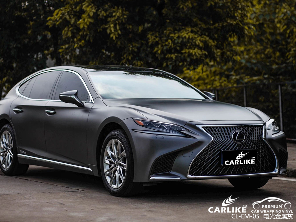 CARLIKE卡莱克™CL-EM-05雷克萨斯电光金属灰汽车改色