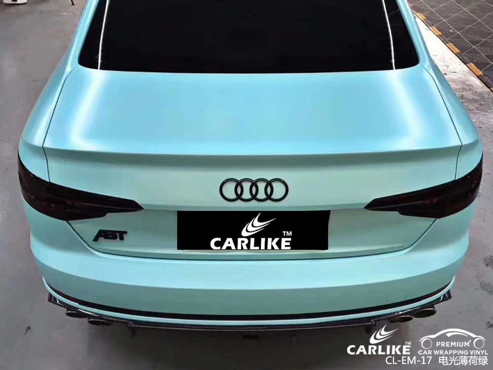 CARLIKE卡莱克™CL-EM-17奥迪电光薄荷绿汽车改色