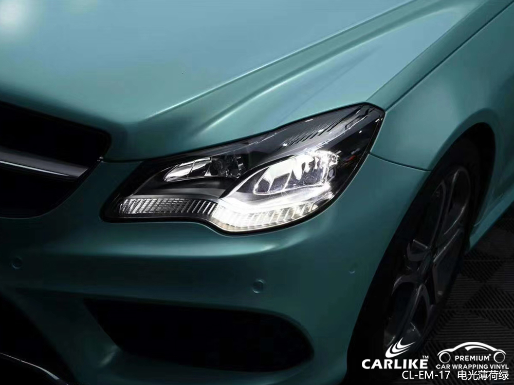 CARLIKE卡莱克™CL-EM-17奔驰电光薄荷绿汽车改色