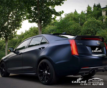 CARLIKE卡莱克™CL-EM-31凯迪拉克电光午夜蓝汽车改色