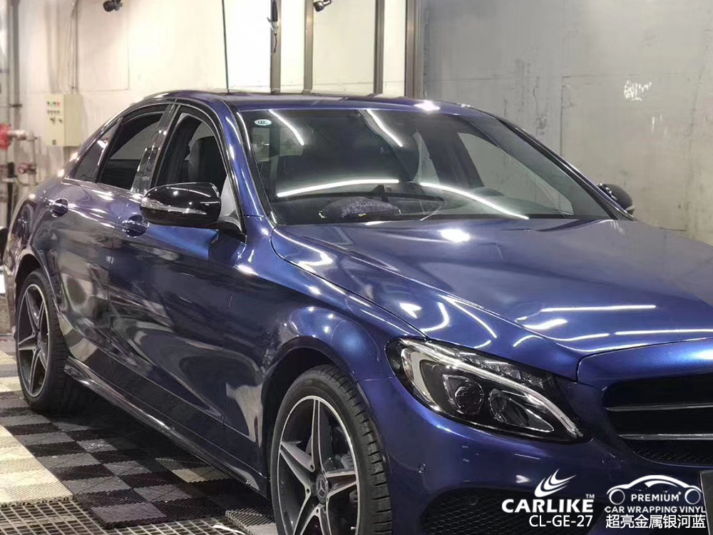 CARLIKE卡莱克™CL-GE-27奔驰超亮金属银河蓝汽车改色