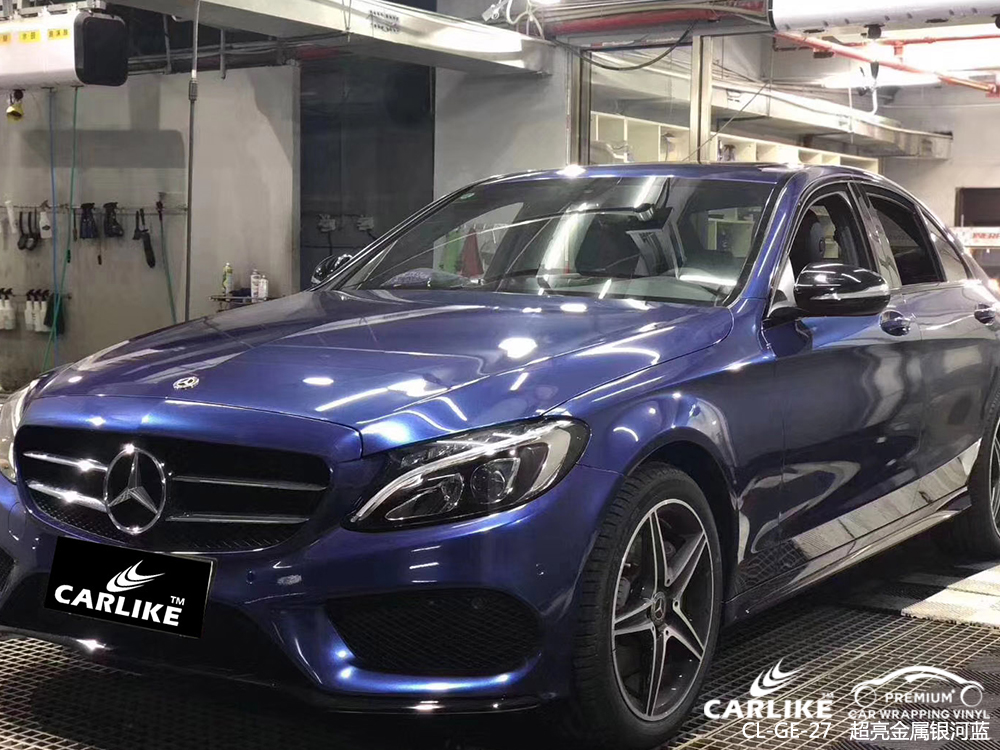 CARLIKE卡莱克™CL-GE-27奔驰超亮金属银河蓝汽车改色