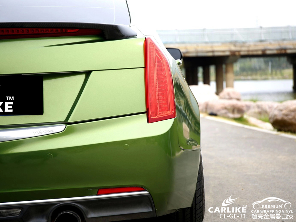 CARLIKE卡莱克™CL-GE-31凯迪拉克超亮金属曼巴绿汽车改色