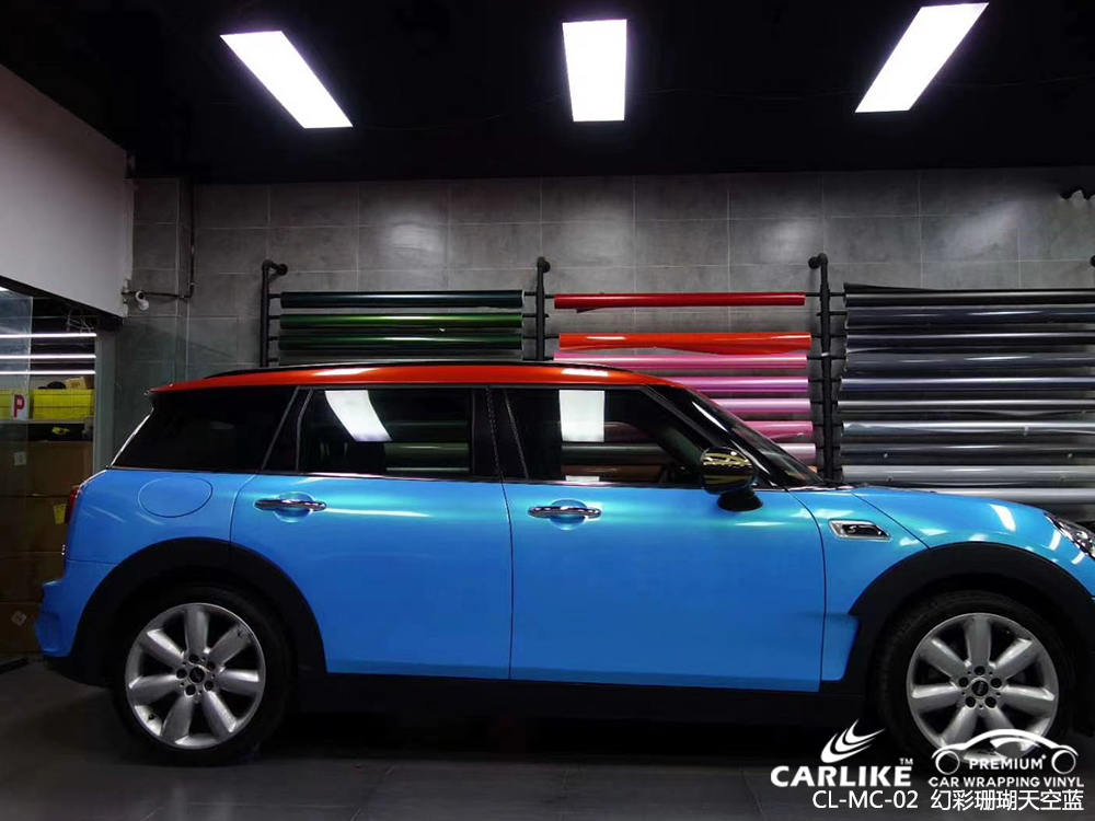 CARLIKE卡莱克™CL-MC-02mini幻彩珊瑚天空蓝汽车改色