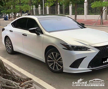 CARLIKE卡莱克™CL-MW-05雷克萨斯珠光幻彩哑面白变金贴膜效果图