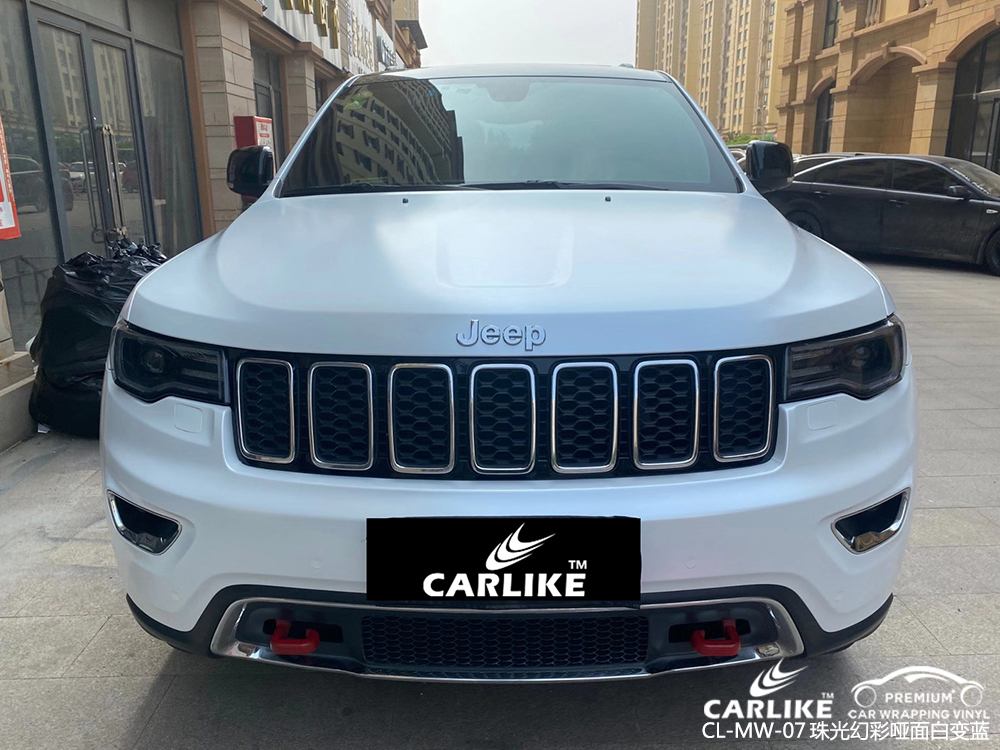 CARLIKE卡莱克™CL-MW-07Jeep珠光幻彩哑面白变蓝汽车改色
