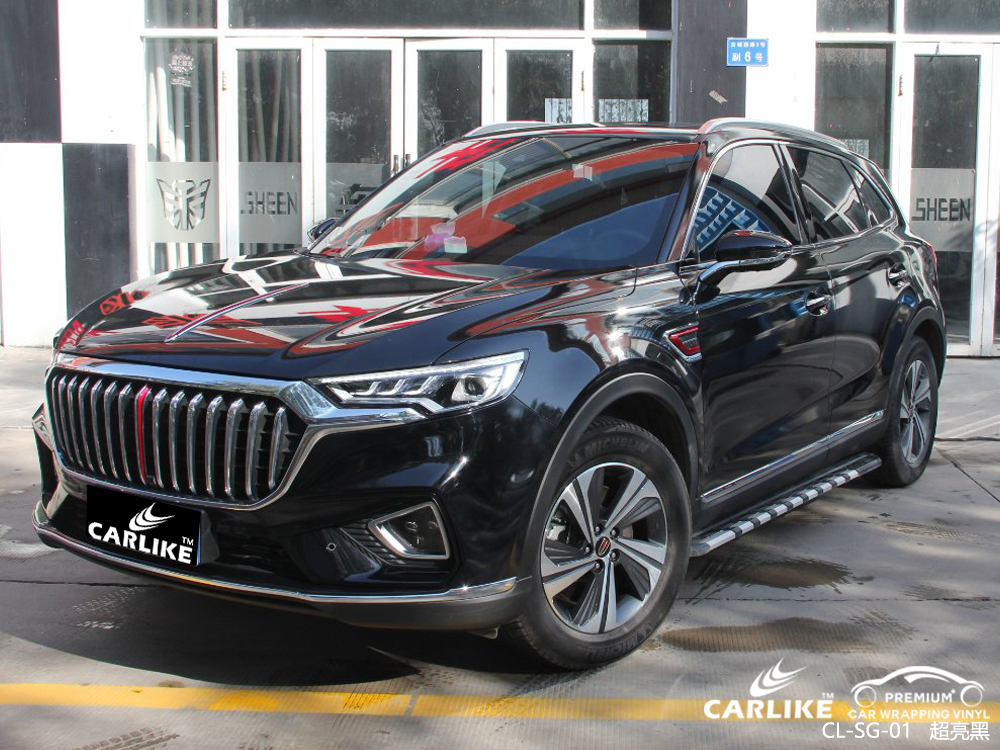 CARLIKE卡莱克™CL-SG-01红旗超亮黑汽车改色