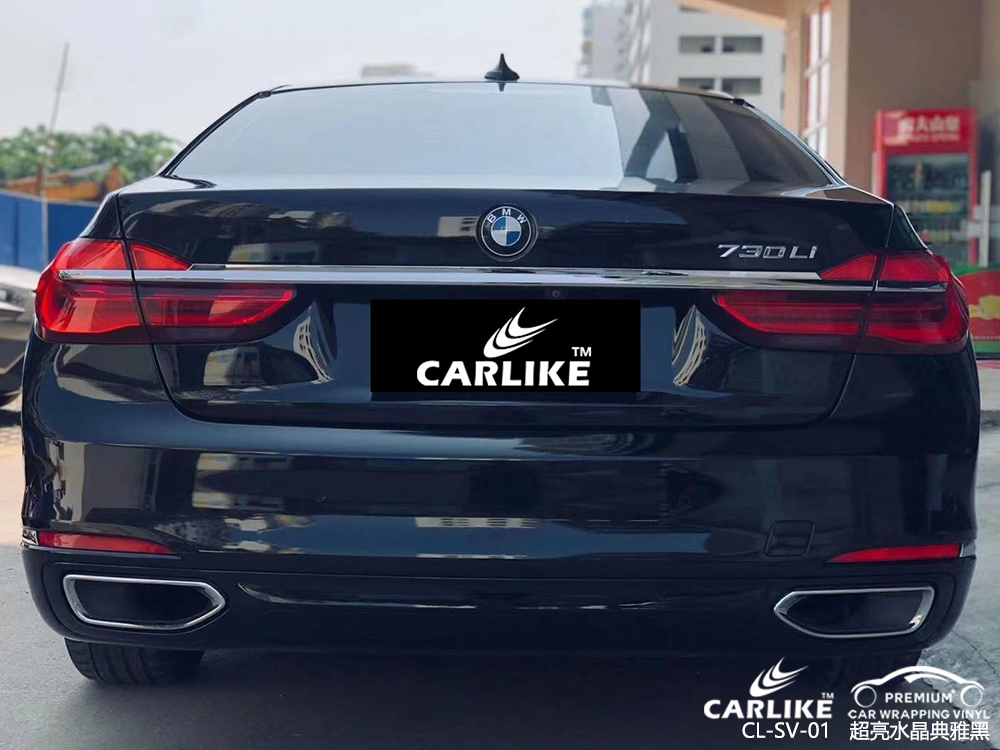  CARLIKE卡莱克™CL-SV-01宝马超亮水晶雅典黑汽车改色