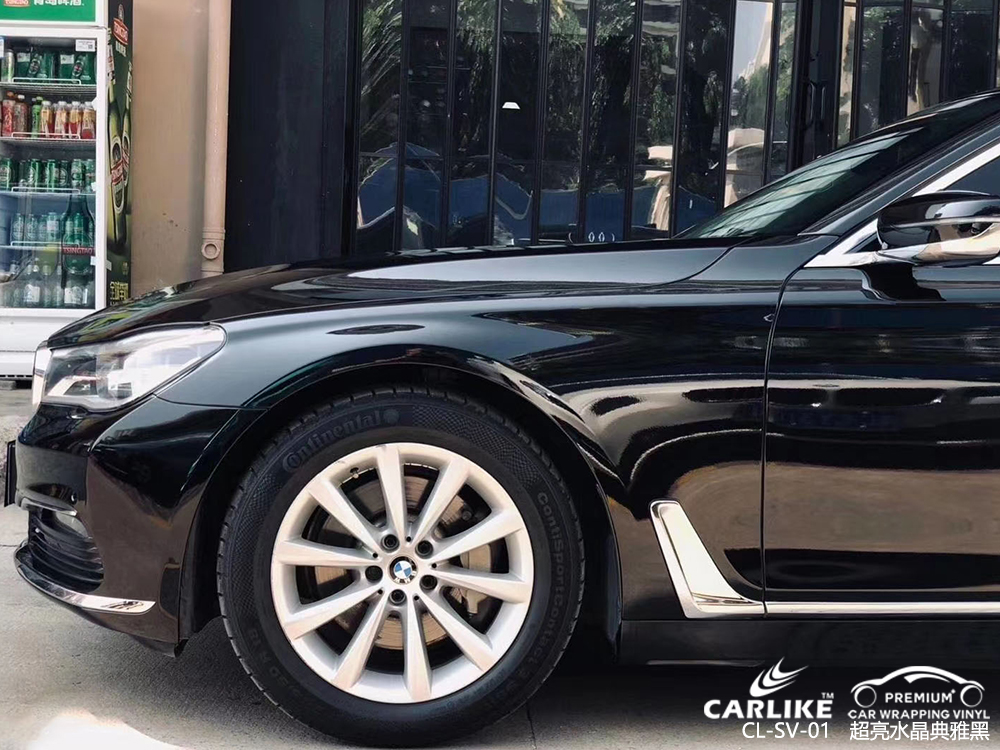  CARLIKE卡莱克™CL-SV-01宝马超亮水晶雅典黑汽车改色