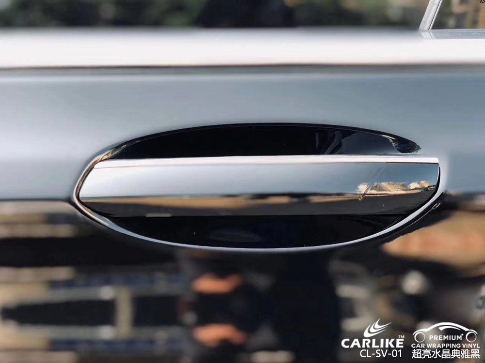 CARLIKE卡莱克™CL-SV-01宝马超亮水晶雅典黑汽车改色