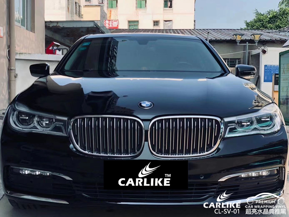 CARLIKE卡莱克™CL-SV-01宝马超亮水晶雅典黑汽车改色