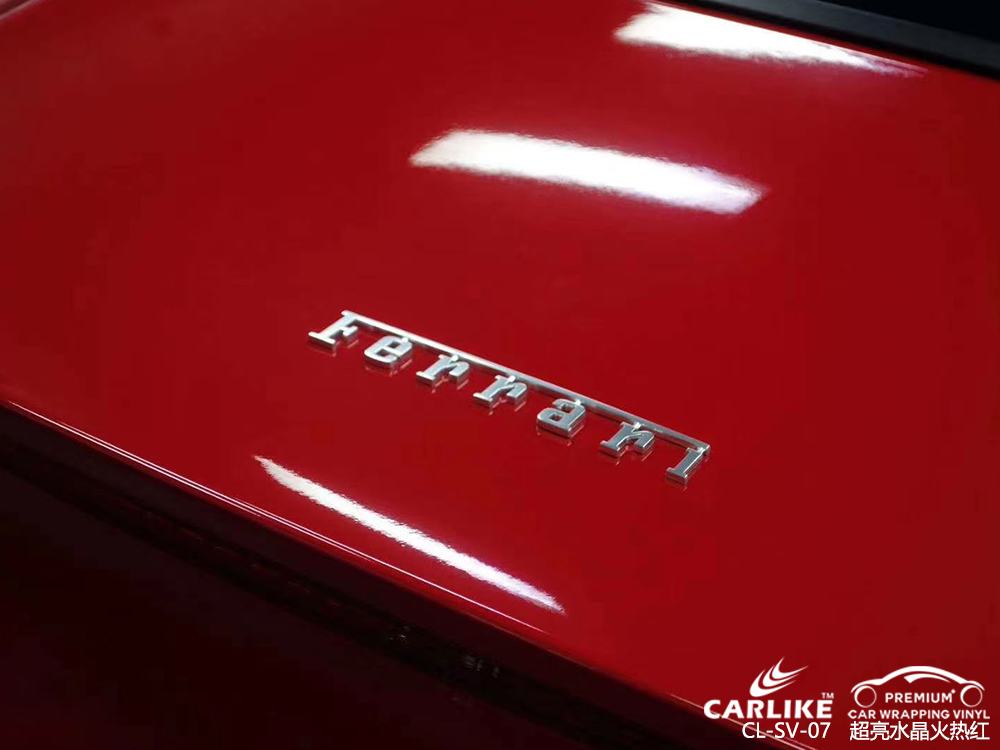  CARLIKE卡莱克™CL-SV-07法拉利超亮水晶火热红汽车改色