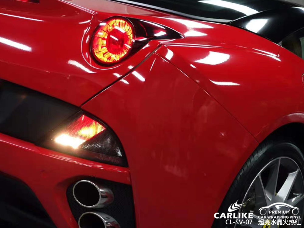  CARLIKE卡莱克™CL-SV-07法拉利超亮水晶火热红汽车改色