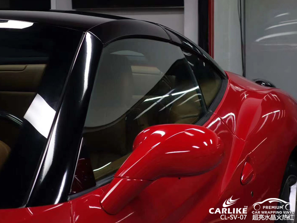  CARLIKE卡莱克™CL-SV-07法拉利超亮水晶火热红汽车改色