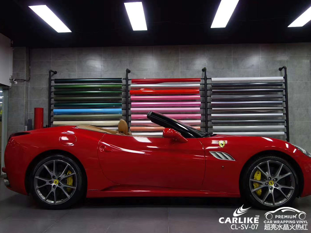  CARLIKE卡莱克™CL-SV-07法拉利超亮水晶火热红汽车改色