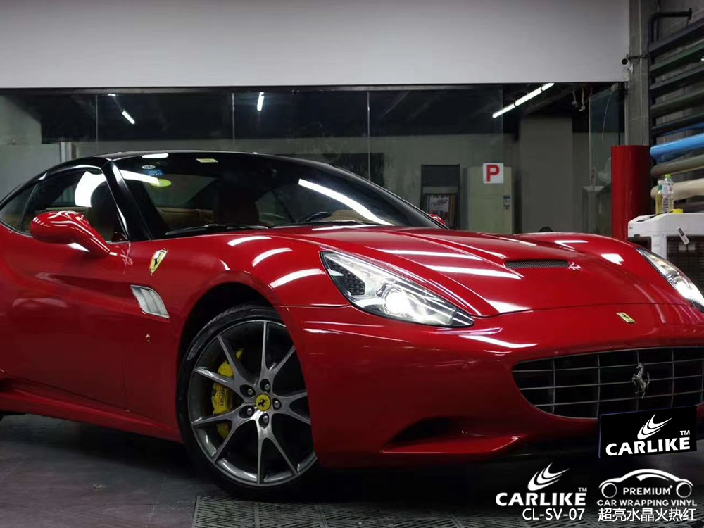  CARLIKE卡莱克™CL-SV-07法拉利超亮水晶火热红汽车改色