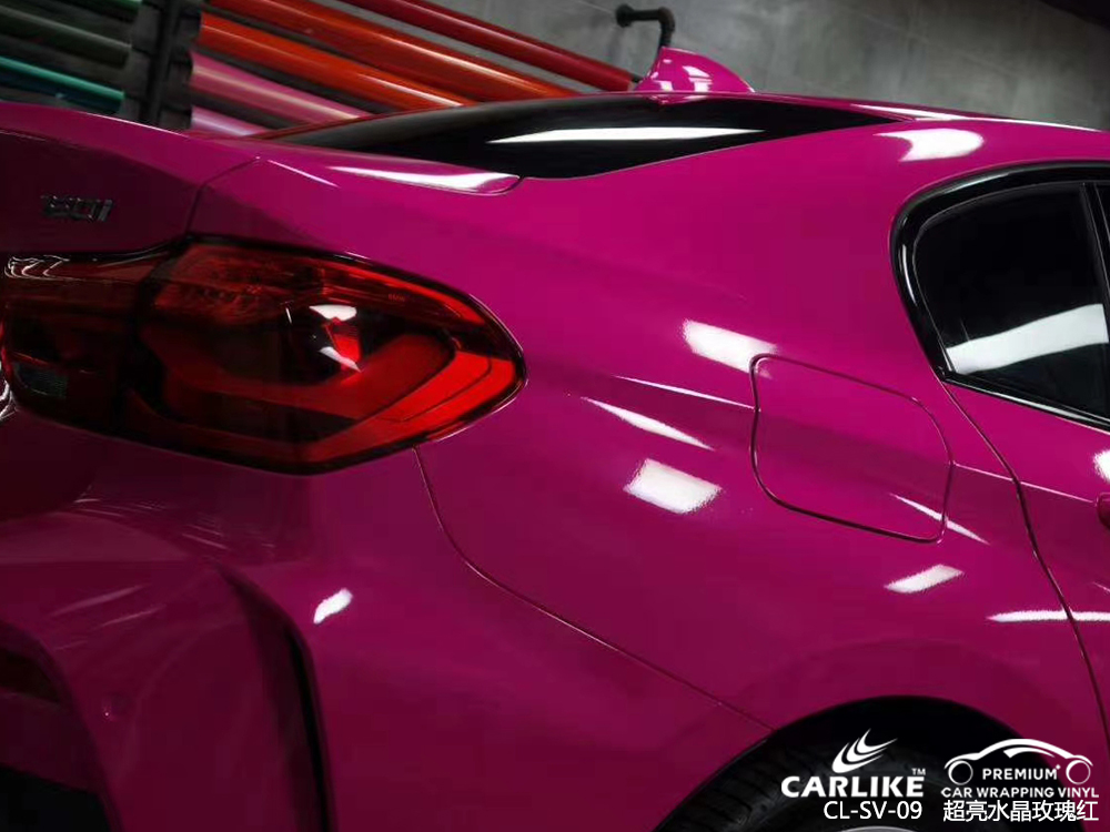  CARLIKE卡莱克™CL-SV-09宝马超亮水晶玫瑰红汽车改色
