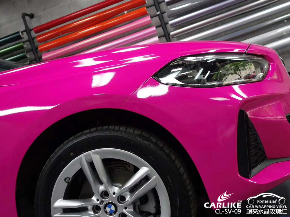  CARLIKE卡莱克™CL-SV-09宝马超亮水晶玫瑰红汽车改色