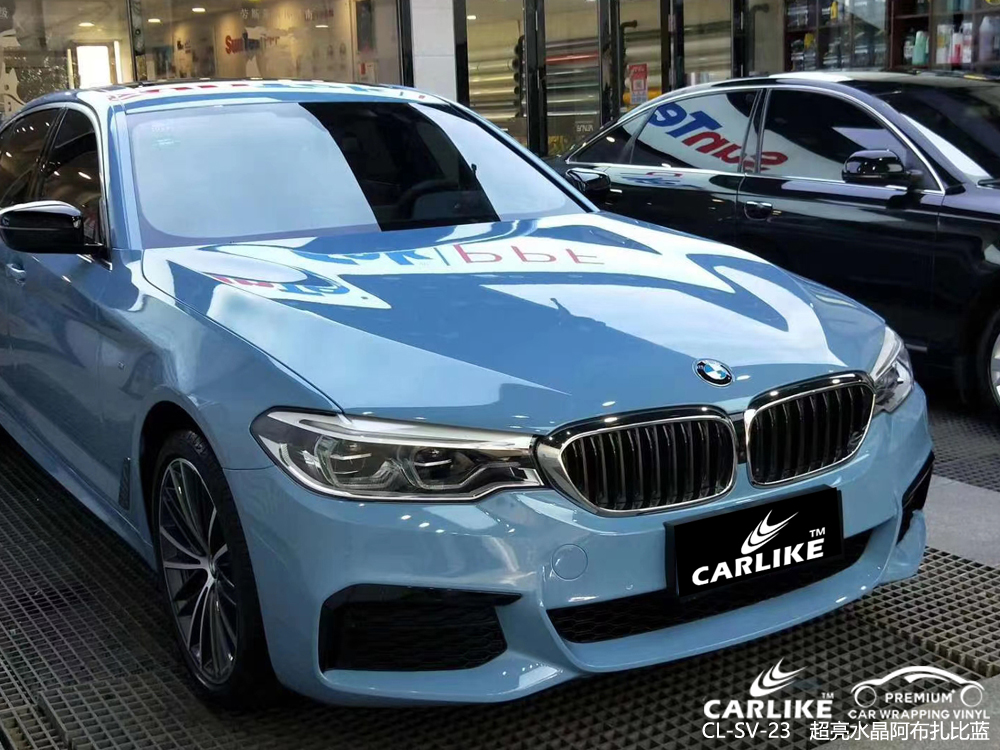 CARLIKE卡莱克™CL-SV-23宝马超亮水晶阿布扎比蓝汽车改色