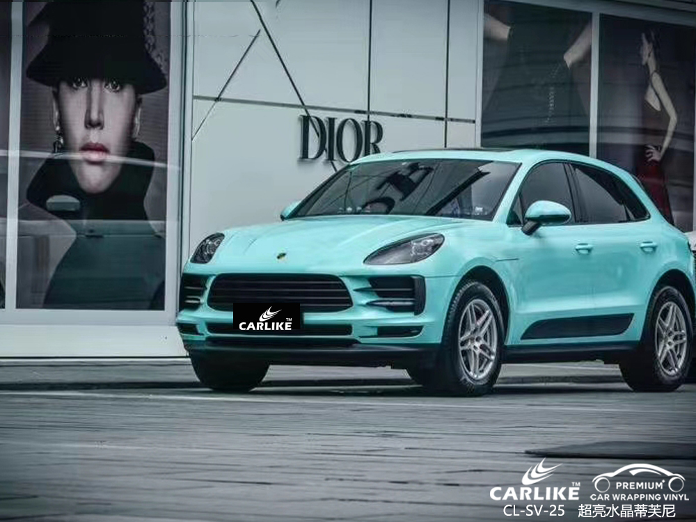 CARLIKE卡莱克™CL-SV-25保时捷超亮水晶蒂芙尼汽车改色
