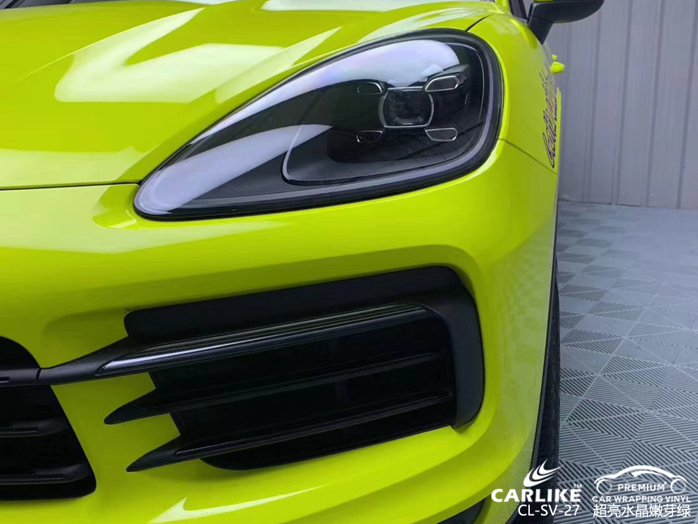CARLIKE卡莱克™CL-SV-27保时捷超亮水晶嫩芽绿汽车改色