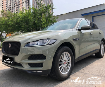 CARLIKE卡莱克™CL-SV-30捷豹超亮水晶卡其绿车身贴膜
