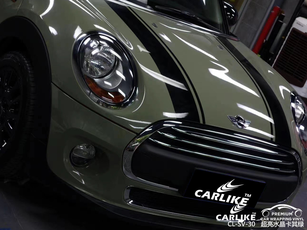 CARLIKE卡莱克™CL-SV-30mini超亮水晶卡其绿汽车改色