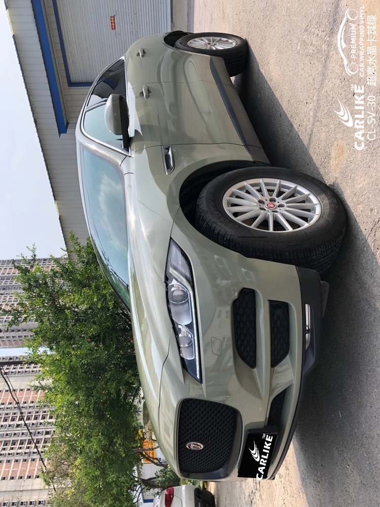 CARLIKE卡莱克™CL-SV-30捷豹超亮水晶卡其绿汽车改色