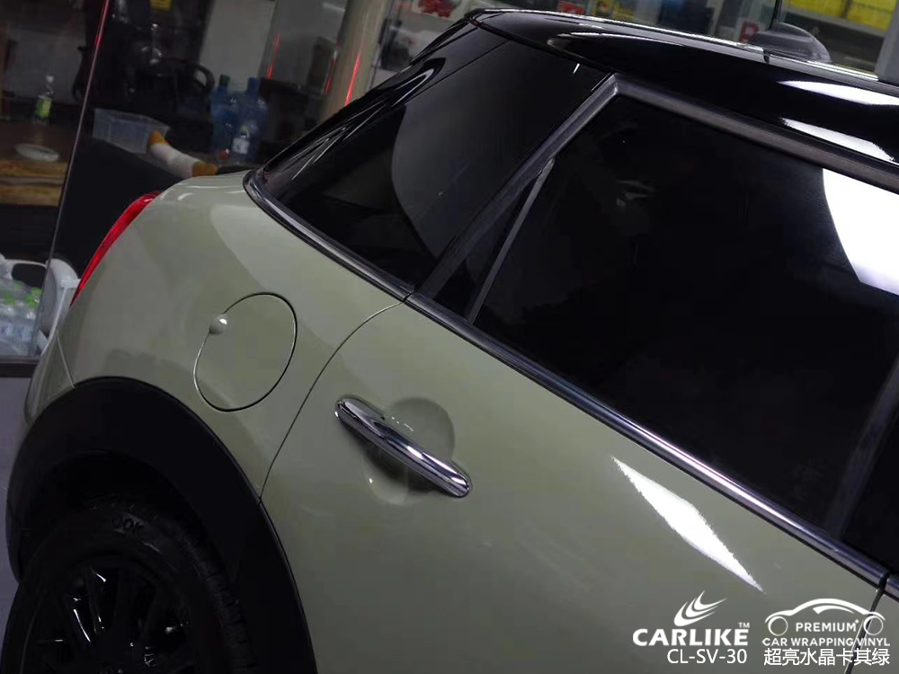 CARLIKE卡莱克™CL-SV-30mini超亮水晶卡其绿汽车改色