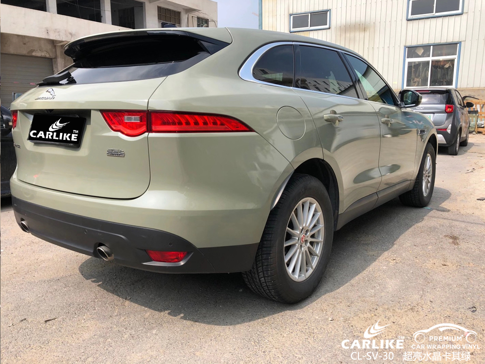 CARLIKE卡莱克™CL-SV-30捷豹超亮水晶卡其绿汽车改色