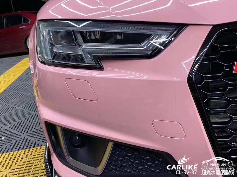 CARLIKE卡莱克™CL-SV-37奥迪超亮水晶胭脂粉汽车改色