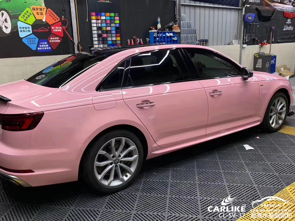 CARLIKE卡莱克™CL-SV-37奥迪超亮水晶胭脂粉汽车改色