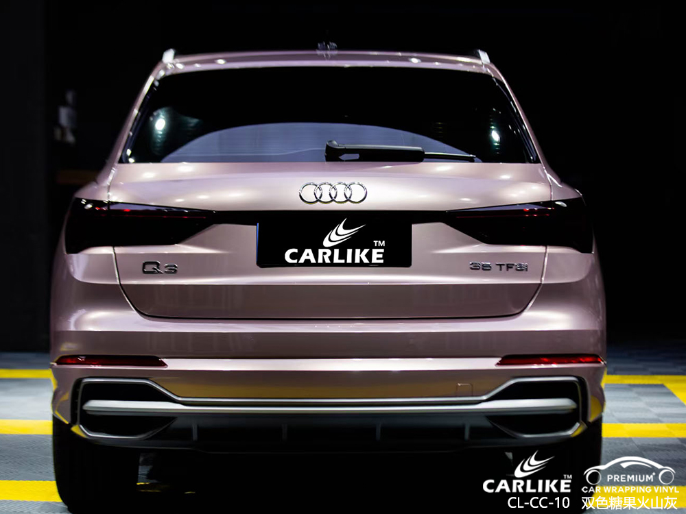 CARLIKE卡莱克™CL-CC-10奥迪双色糖果火山灰汽车改色